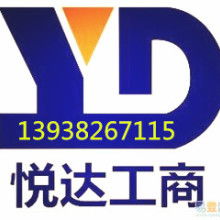 北京環(huán)宇時(shí)代企業(yè)管理咨詢(xún)有限電話(huà)