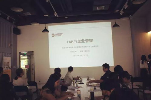 hr必修課 eap與企業(yè)管理之道這篇文章講透了 強(qiáng)烈推薦