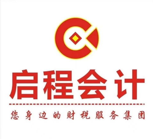 記賬公司記賬黃頁(yè) 公司名錄 記賬公司記賬供應(yīng)商 制造商 生產(chǎn)廠(chǎng)家 八方資源網(wǎng)